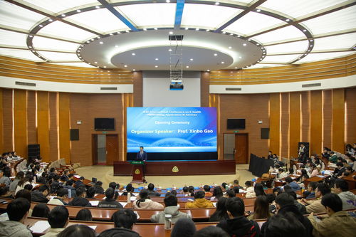 2023年智慧医疗网络应用与服务国际学术会议服务保障方案