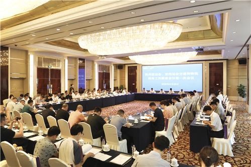 杭州亚运会亚残运会交通和物流服务工作联席会议首次举行