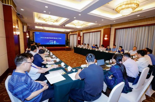 2021年全国医药服务管理工作会议在福建成功举行