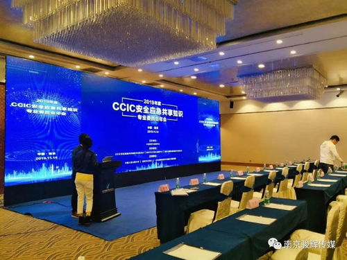 精细化管理，全方位保障——打造政府会议服务新标杆