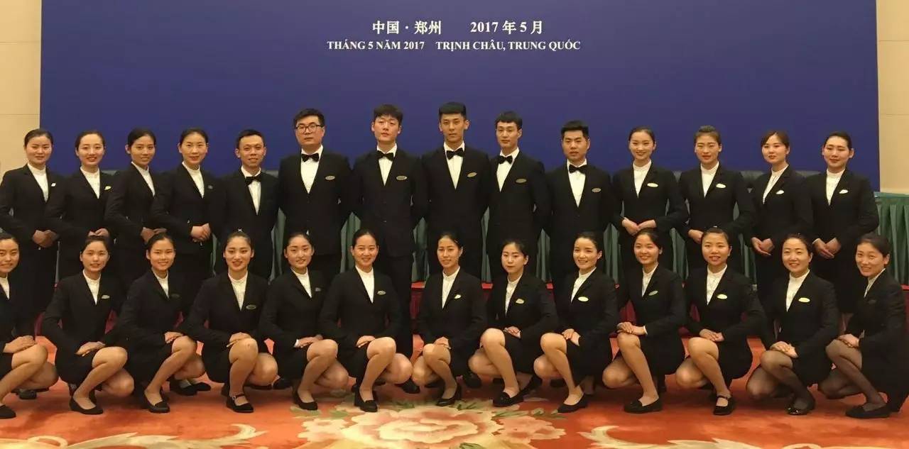 河南省黄河迎宾馆国宾级酒店VIP会议与客房服务骨干培训班开课通知