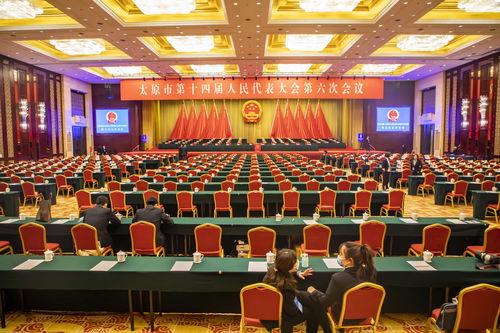 湖滨国际大酒店圆满完成太原市第十四届人民代表大会第六次会议服务接待任务