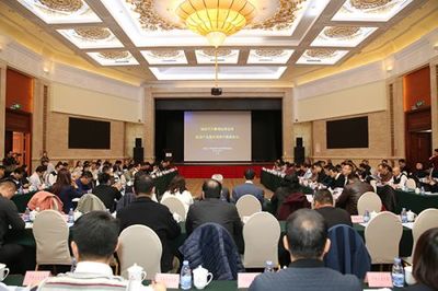 强化汽车修理更换退货促进产品服务消费升级推进会在京成功召开